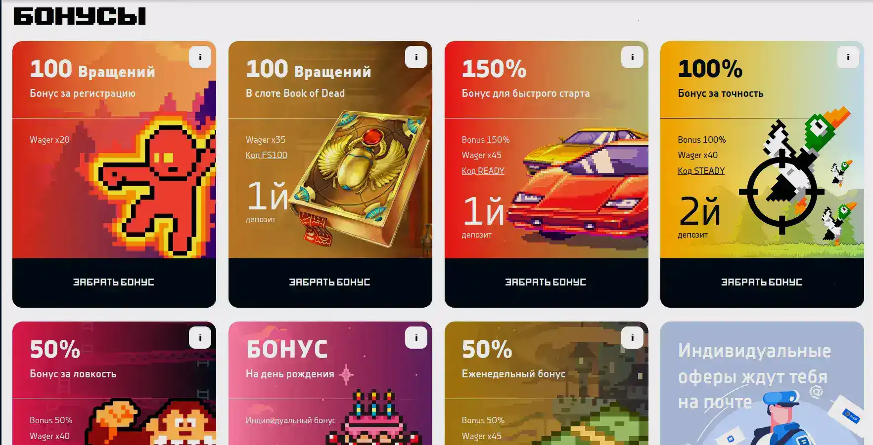Зеркало QQBET казино вход на сайт
