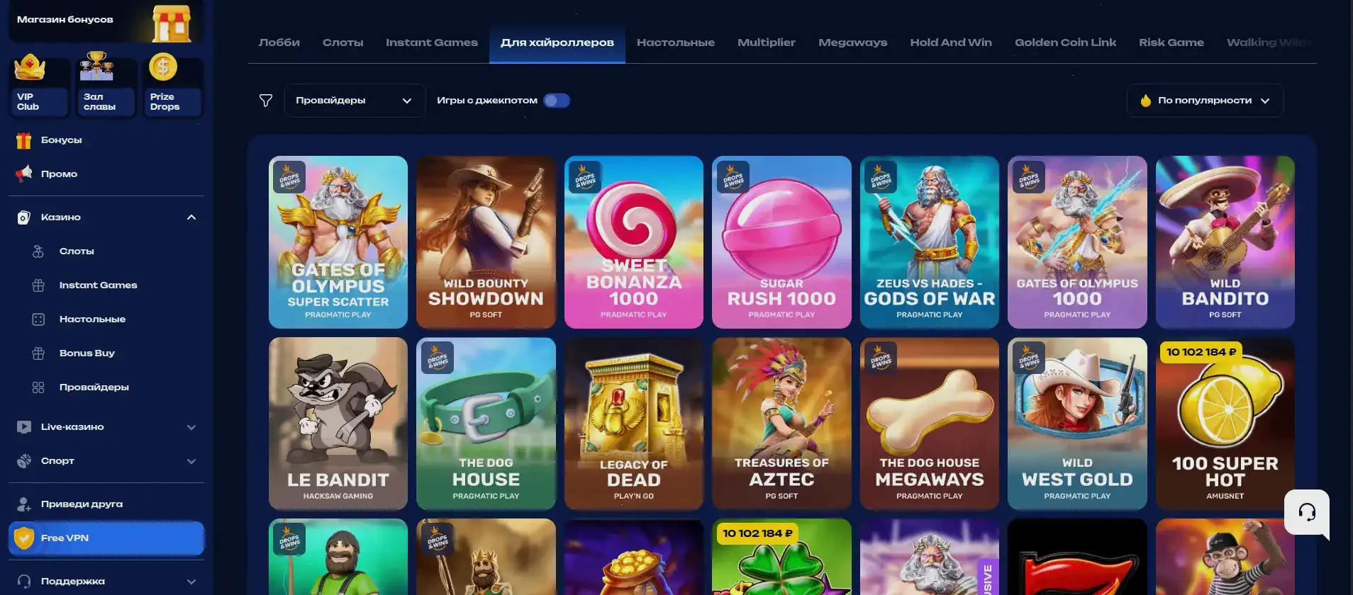 Программа лояльности QQBET казино статусы